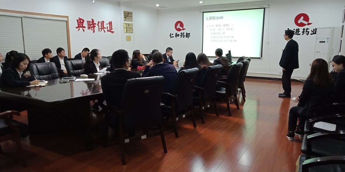 財務(wù)部舉辦EXCEL函數(shù)運用和新個稅解讀培訓(xùn)