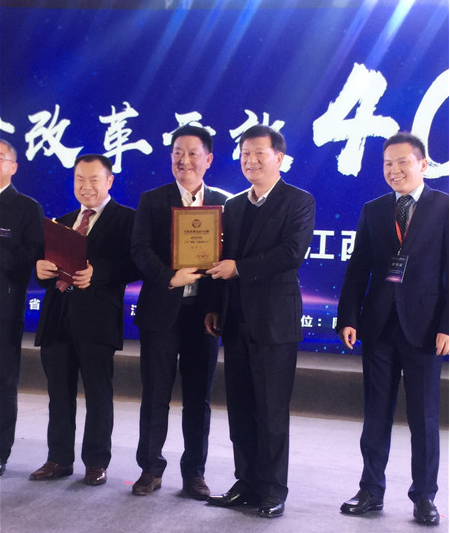 仁和集團再次榮登江西民營企業百強榜
