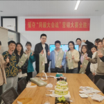 杭州辦舉行新員培訓(xùn)&員工生日會活動